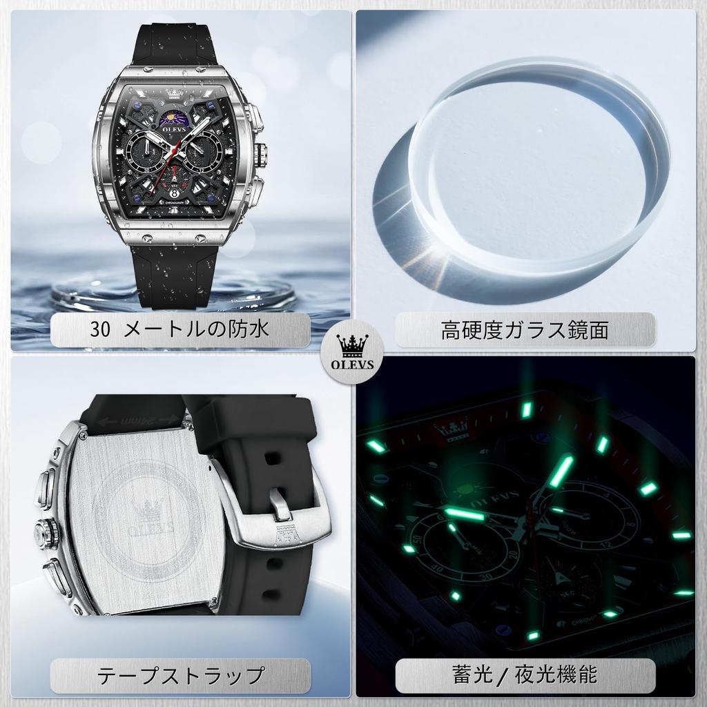 OLEVS Men's Watch Stylish Analog Quartz Men's Wristwatch Popular Sports Brand Black Silica Gel Belt Waterproof Watch Black Dial Silicone Wristwatch