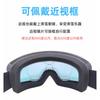 Dual-Layer Anti-Fog Ski Goggles With Prescription Lens Slot Adults Windproof Waterproof Sandproof Outdoor Sports Eyewear