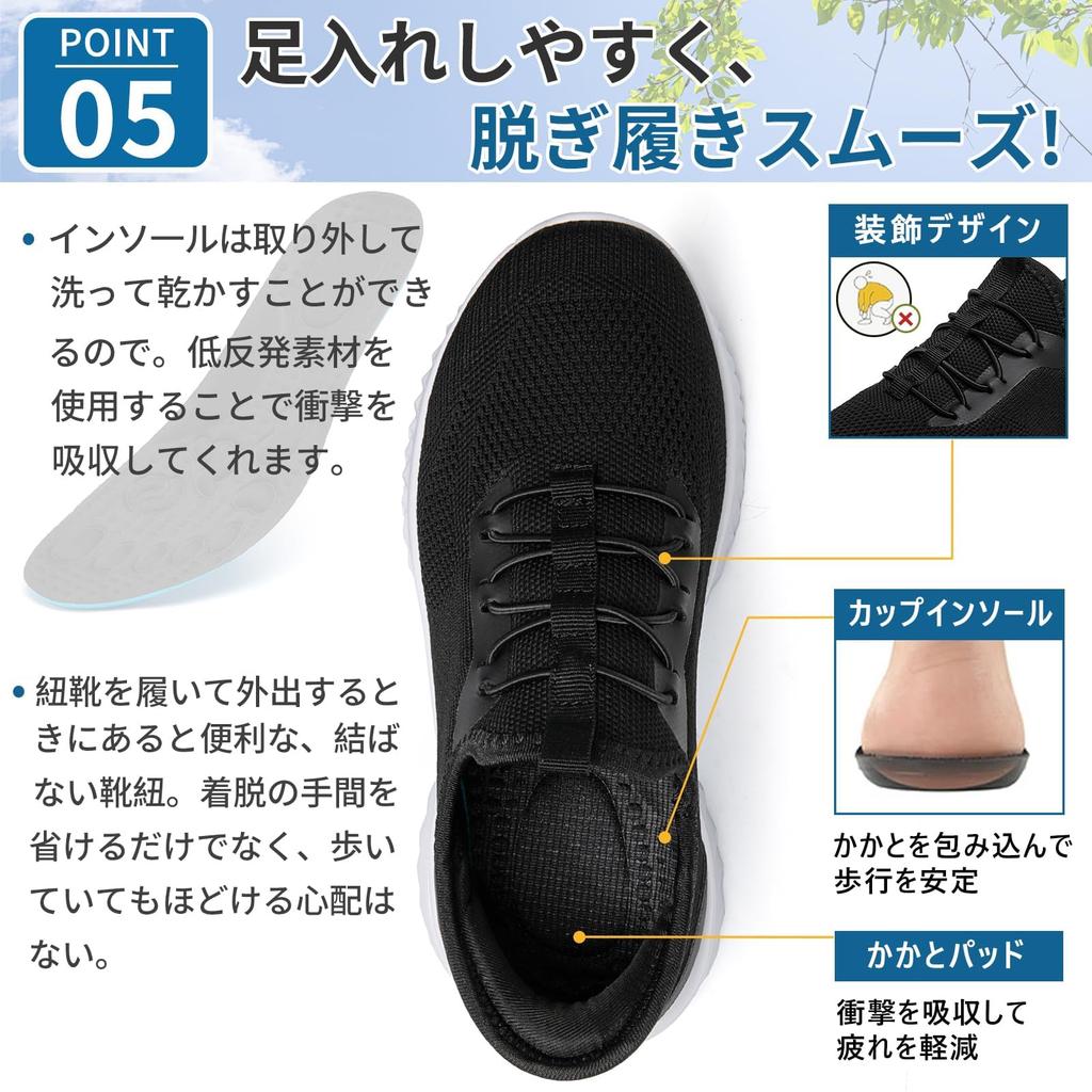 [STRDEOUT] Easy-to-wear sneakers for men and women, laceless, suitable for work, cool, breathable, and comfortable. Lightweight and breathable. Availa