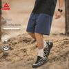 Peak Men's Quick-Dry Outdoor Shorts