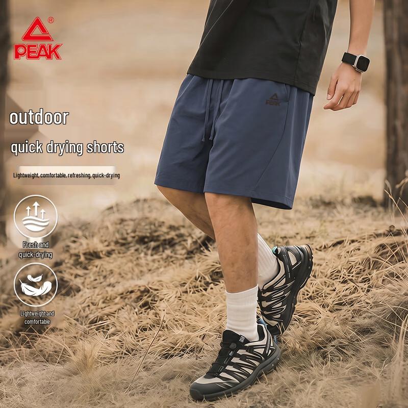 Peak Men's Quick-Dry Outdoor Shorts
