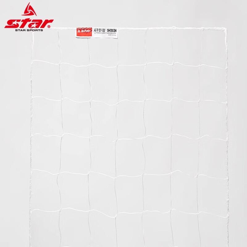 Star Professional Soccer Goal Net