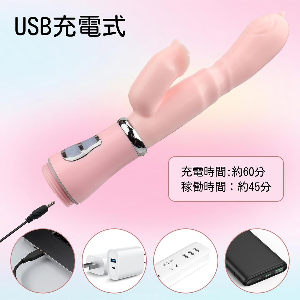 TUENSW Vibrator for Rabbit 12 Types of Clitoral Adult Quiet USB With Rabbit Small Rotor Women, Vibrator, Vibration, G-Spot & Stimulation, Goods,