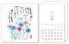 Tomihiro Hoshino 2026 Calendar Poetry and Art Collection Tabletop No.7526