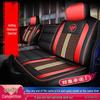 Aoling Express/New Jiewei CTS/CTX Seat Cover for Futian Omarko S3/S1/S5 Trucks