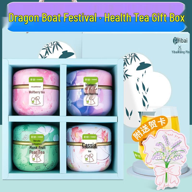 Yibai Wellness Herbal Tea Gift Sets