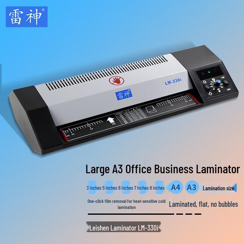 Thunderobot A3 Laminator 330mm CN plug (adapter included)