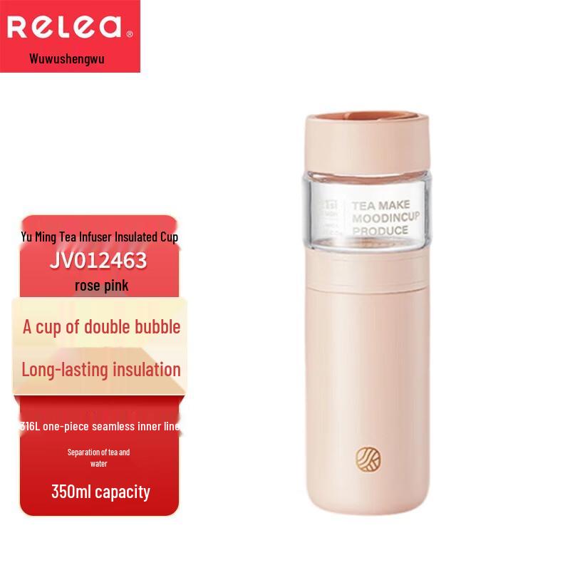 RELEA Yuming Tea Infuser Vacuum Flask