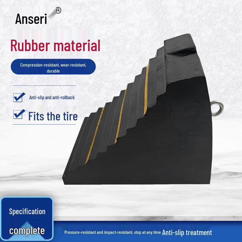 Ancai Rubber Wheel Chock