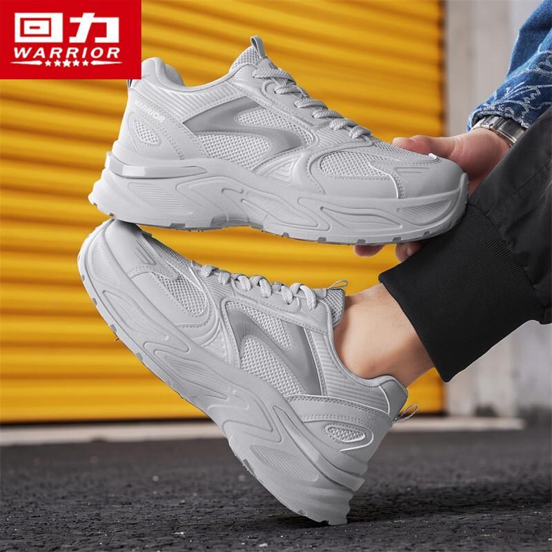 Warrior Men's Trendy Dad Sneakers S178Z