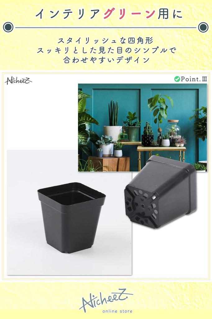 Nicheez Flower Seedling 50 Pieces Pots, Pots, Planters, Plastic, Square, Black,