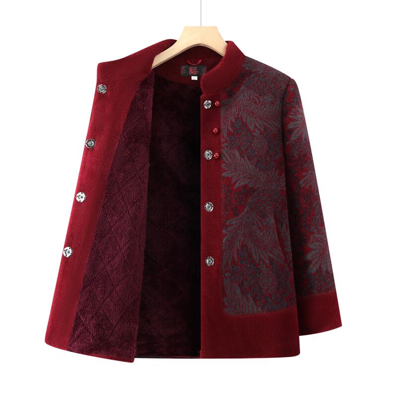 Elderly Women's Plush Lined Winter Jacket