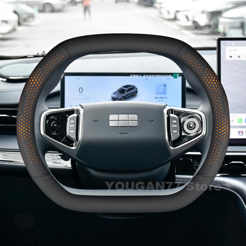 

Leather Car Steering Wheel Cover For Geely EX5 Galaxy E5 2024-2026 Ultra Thin Non-slip Auto Steering Wheel Geely EX5 Accessories