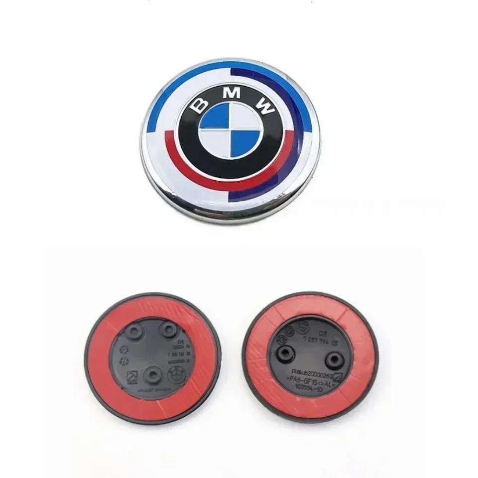 1P 82mm 2pins 3pins Car Emblem Front Bonnet Hood Rear Trunk Emblem For BMW 50th Anniversary Logo F10 F20 F30 F32 F34 51147057794