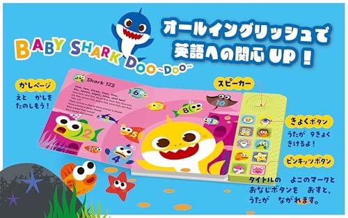 Baby Shark Let's Sing Together! English Song