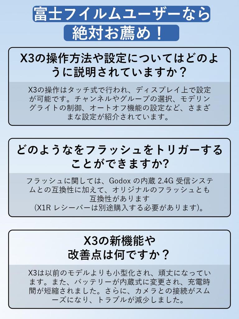 Godox Dealer Japanese Instruction Godox X3F Touchscreen TTL Wireless Flash Rig Flash Transmitter with Lithium Fast Compatible with Fujifilm Telec