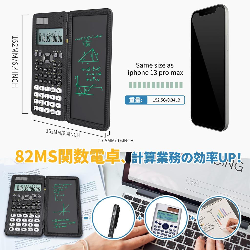 NEWYES Scientific Electronic Memo Pad with 240 Statistical Natural Electronic 2 In 2 Digit Scientific Solar Construction University Japanese