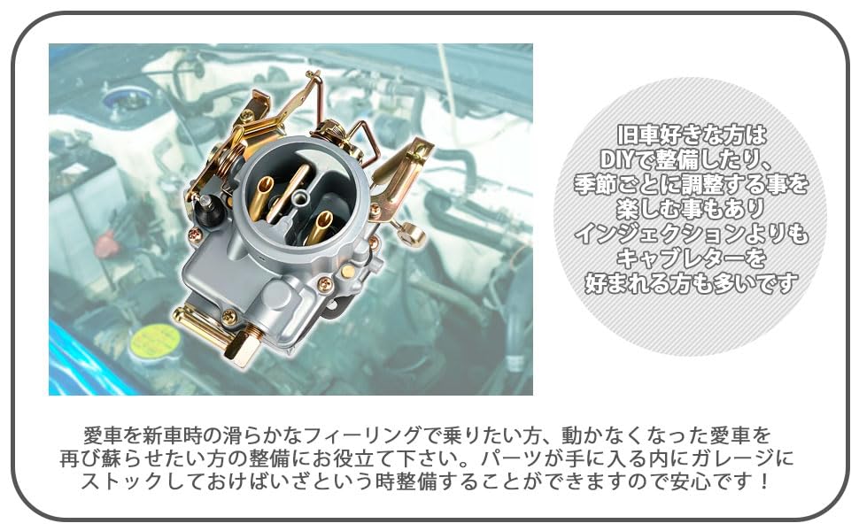 Engine Carburetor for Nissan A12 Sunny Truck, Sunny B110, A12GX, A12T, Datsun Pulsar Truck, Part Number 16010-H1602, Aftermarket Maintenance Part