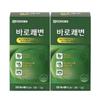 Myeongmun Pharmaceutical Baro-Kwaebyeon Psyllium Husk Dietary Fiber Bowel Movement Body Maintenance 3 Boxes 62g Ingredients | 3 Boxes 62g