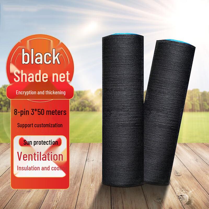 Jingnuo Thickened Anti-Aging Black Sunshade Net