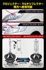 M's Basic by IPF Headlight HID Bulb D2S D2R Common