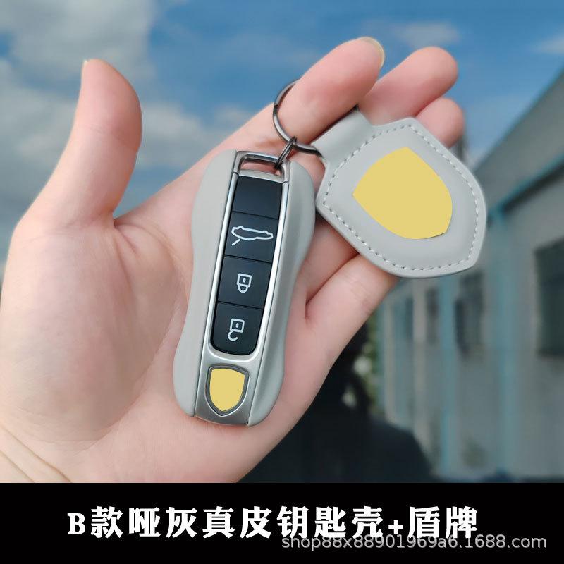 Interior Mouldings Suitable for Porsche matte gray leather key shell Macayenne 718 Paramela 911 leather keychain shell cover
