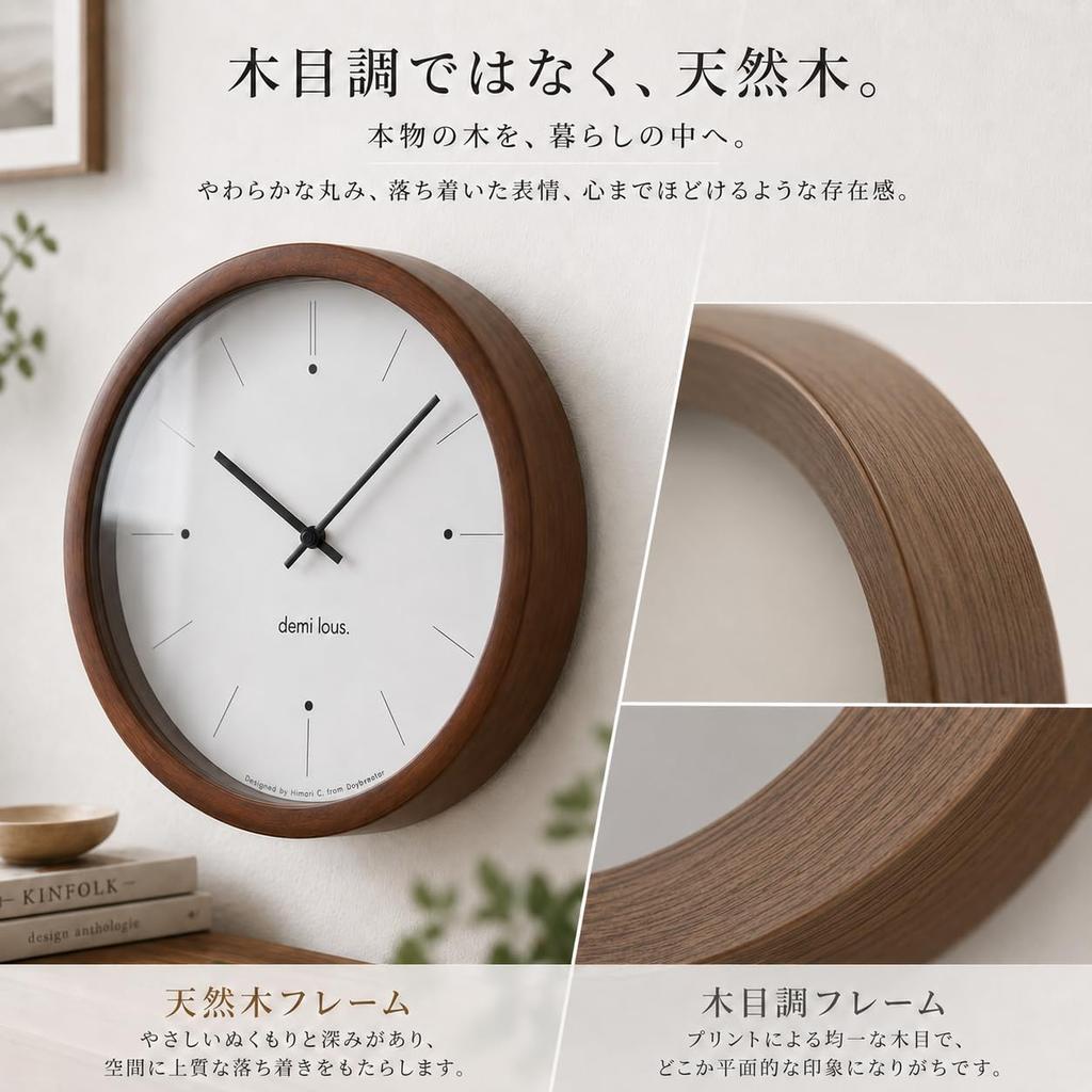 DEMI Wall Clock Natural Wood Natural Minimalist Glass Silent No White Scandinavian Stylish Wall Wood Easy To Interior Battery for Living Lounge LOUS.