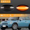POPMOTORZ LED Side Marker R50 R53 R52 Blinking Turn Signal Side Turn Signal for Mini Mini One Cooper Cooper S Convertible Light Vehicle Inspection