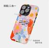 Foreign Trade for Summer Fresh Flowers Magnetic Mobile Phone Case Apple 13/14promax Anti-drop Protective Case