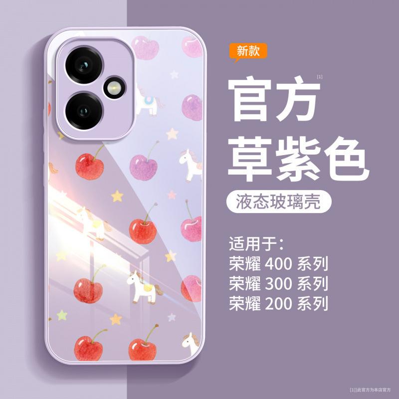 Applicable to Honor 400pro mobile phone case, new Honor 400 special 300 lens all-inclusive anti-drop cover 200pro