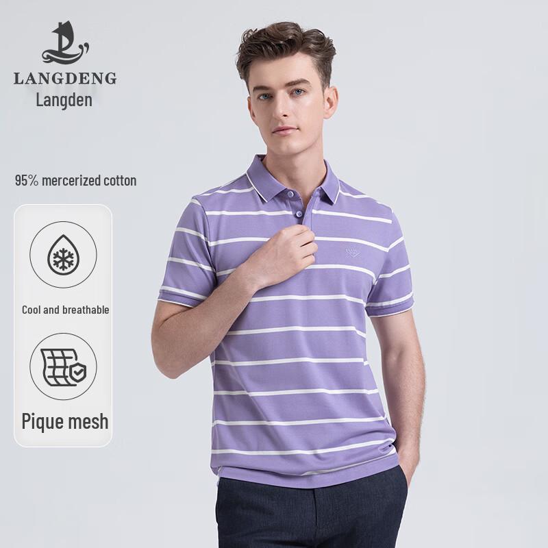 Men s Ice Silk Striped Polo Shirt 2XL