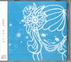 CD MIKA  Kimigairusora MH42006 UNKNOWN Japan Obi Japanese PopRock Used