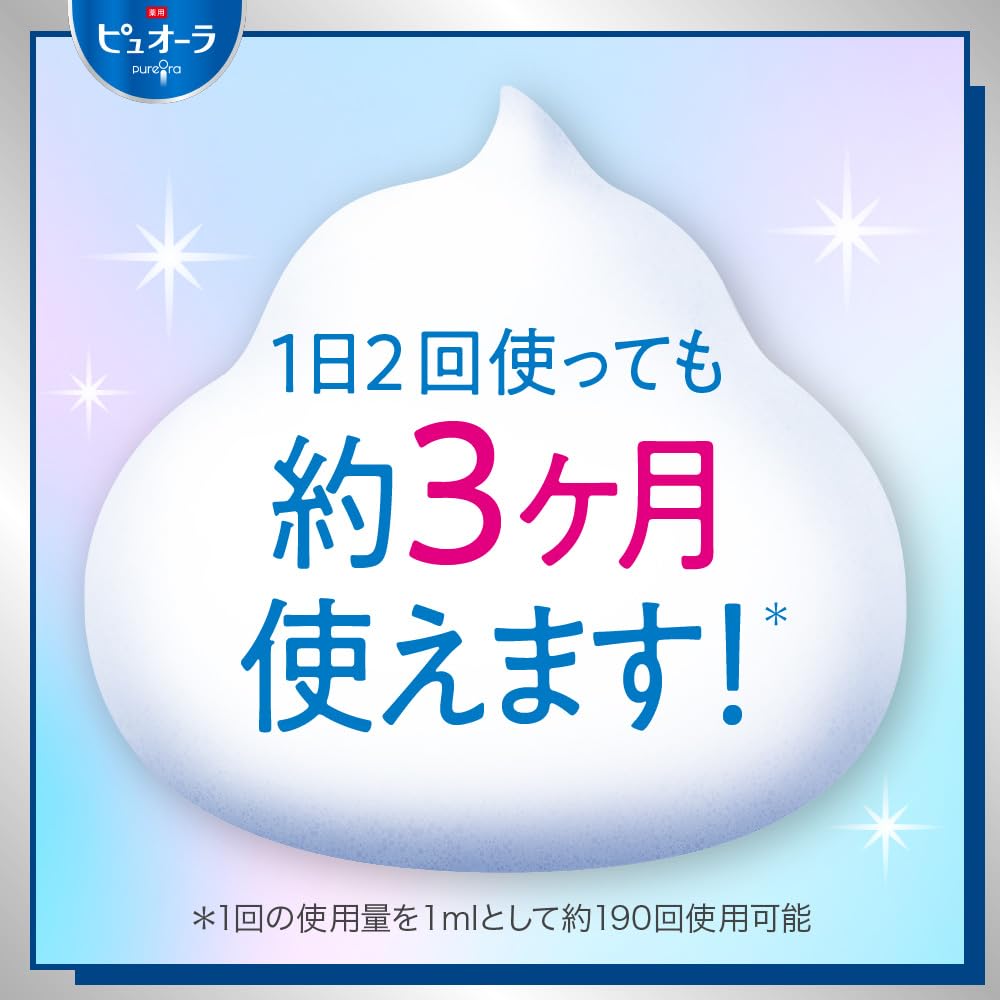 Pyuora Foaming Prevents Bad Breath and Periodontal Disease Fresh Mint Single Item Toothpaste, 190ml, [Quasi-drug], Flavor, (Abrasive-Free)