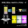 KaiDengZhe LED Fog Lamp, 3 Color Switching, H7, Pure White/Yellow/Purple, 36 Row SMD 3000LM