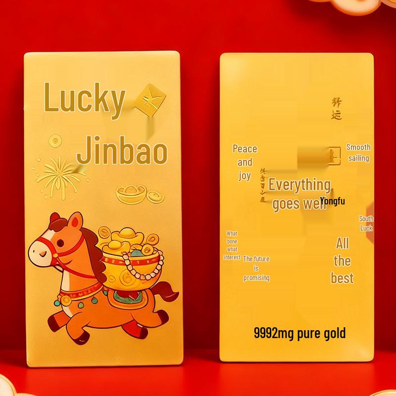 Colorful 999 Pure Gold Mobile Phone Sticker - Attract Wealth and Treasure 2mg Cartoon Gold Sticker Gift.
