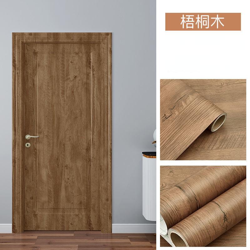 90CM Width Wood Grain PVC Wallpaper
