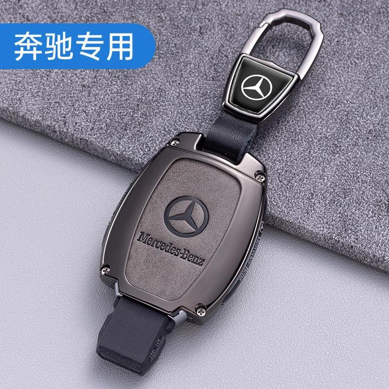 PZQ2   Metal Leather Car Key Case Cover For Mercedes Benz A B C E Class GLS GLA GLK GLC CLS CLA AMG W204 W205 W212 W463 W176 Keychain