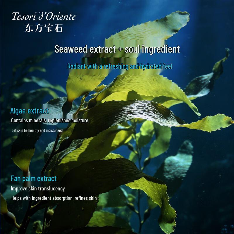 Tesori d'Oriente Gel Doccia Uomo Freschezza Oceanica