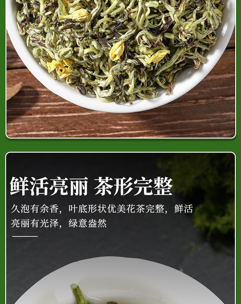 Jasmine tea with strong aroma from Heng County, Guangxi. Large portion bagged 500g self drinking staple tea