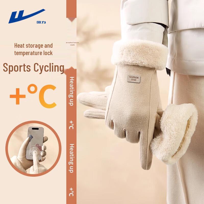 

Зимние теплые перчатки Warrior с сенсорным экраном и флисовой подкладкой