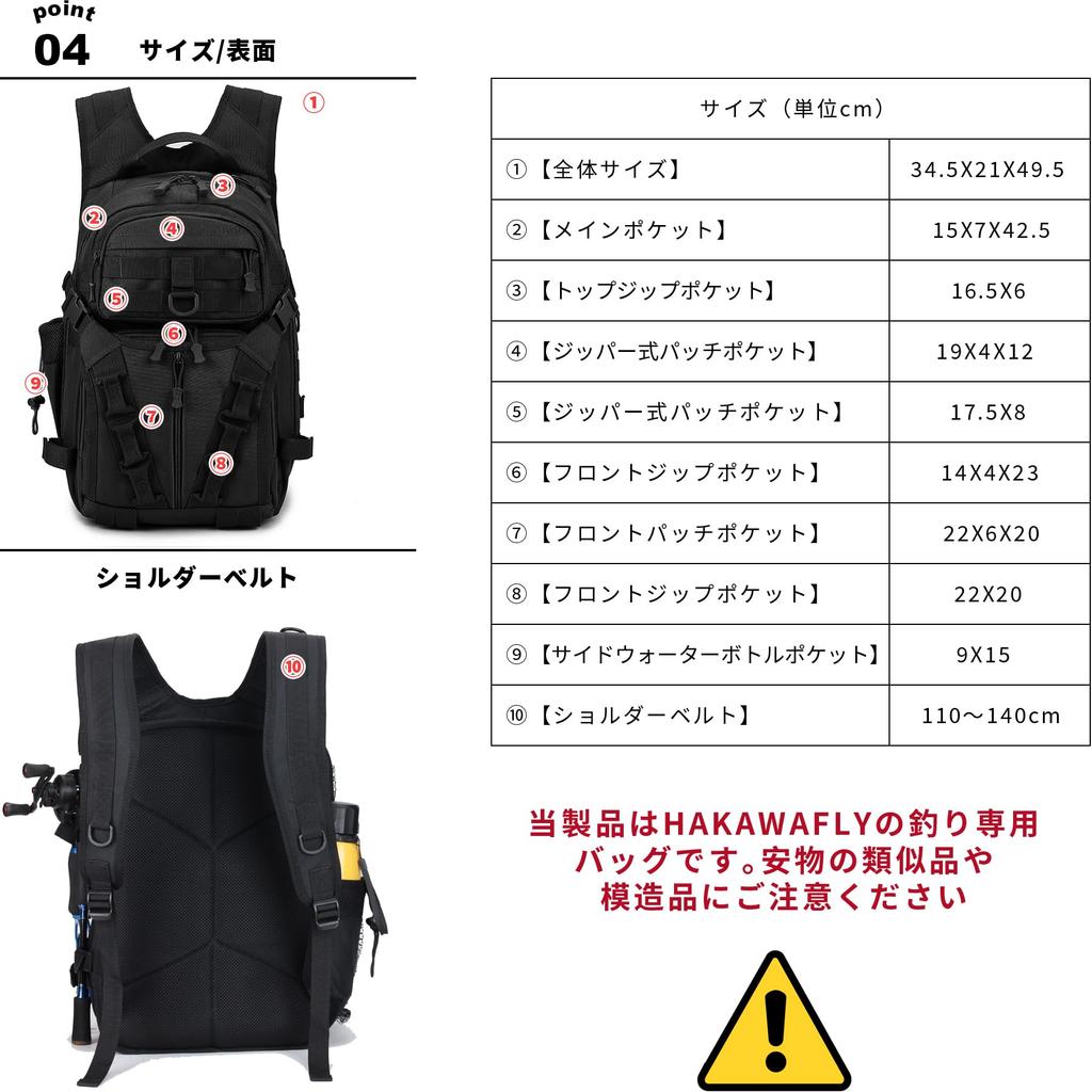 Fishing Large Fishing Waterproof Tackle Multifunctional [HAKAWAFLY] Backpack, Capacity, 5-Way Bag, Bag, Backpack, Water-Repellent (Black)