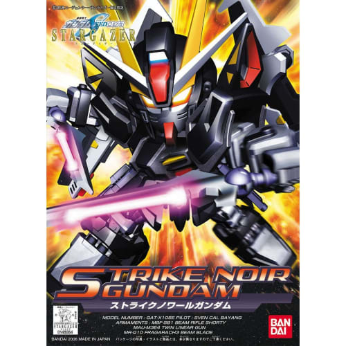 SD Gundam BB Senshi No. 293 Strike Noir Gundam Plastic Model