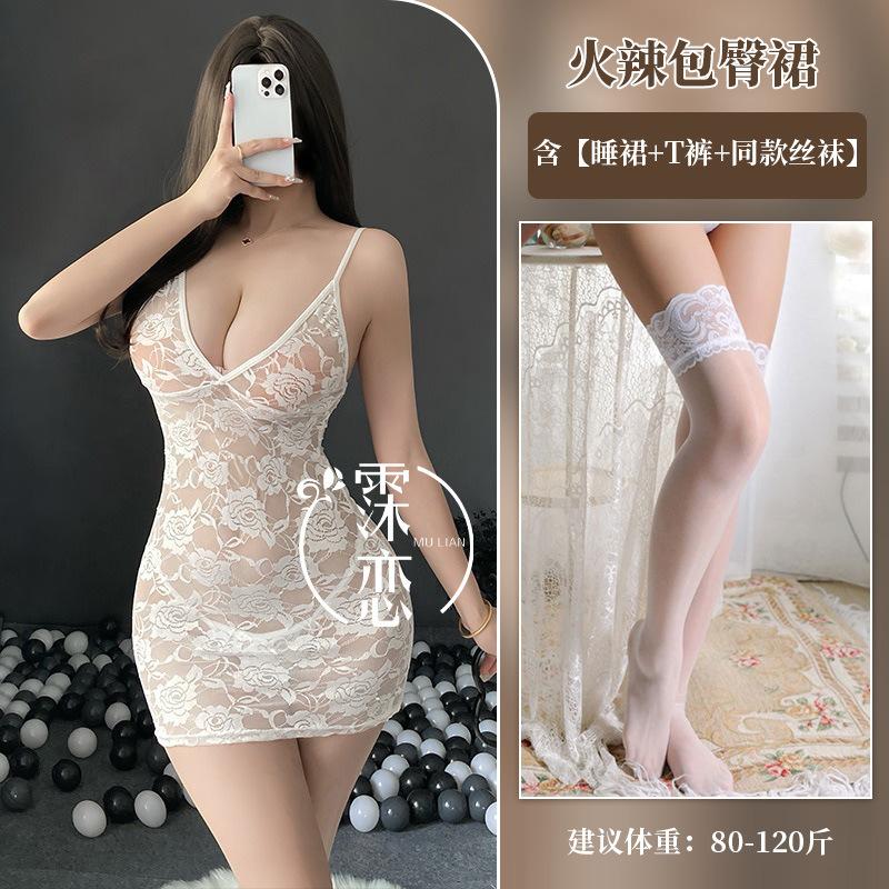 Sex underwear sexy low cut lace perspective suspender dress hip skirt Spice girl slim fit pure desire wind