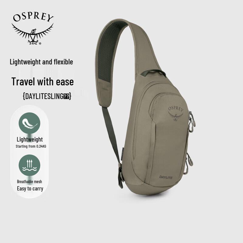 Сумка-слинг OSPREY Daylite 6L