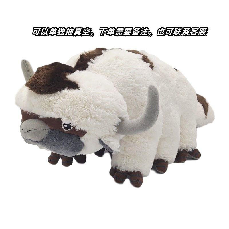 Appa Plush Toy Avatar The Last Airbender Flying Bison Stuffed Animal Soft Kawaii Doll Gift for Kids 35cm