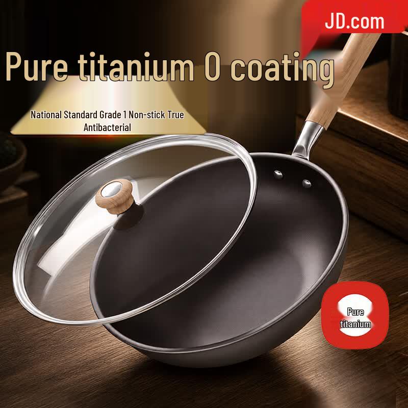 Jingdong Home Pure Titanium Wok