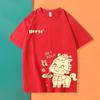 2026 Year of the Horse Red Parent-Child Festive T-shirts for Family of Three or Four
