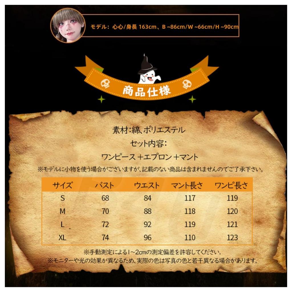 JUNDOMECY Halloween Cosplay Little Red Riding Hood Costume for Luxurious and Plus Size Outfit with Fairytale Character Costume for Cultural Stage and