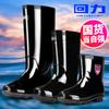 Men's rain shoes short tube medium tube high tube rain boots fleece non-slip cover shoes waterproof shoes cotton rubber shoes water boots