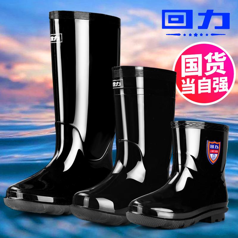 Men's rain shoes short tube medium tube high tube rain boots fleece non-slip cover shoes waterproof shoes cotton rubber shoes water boots